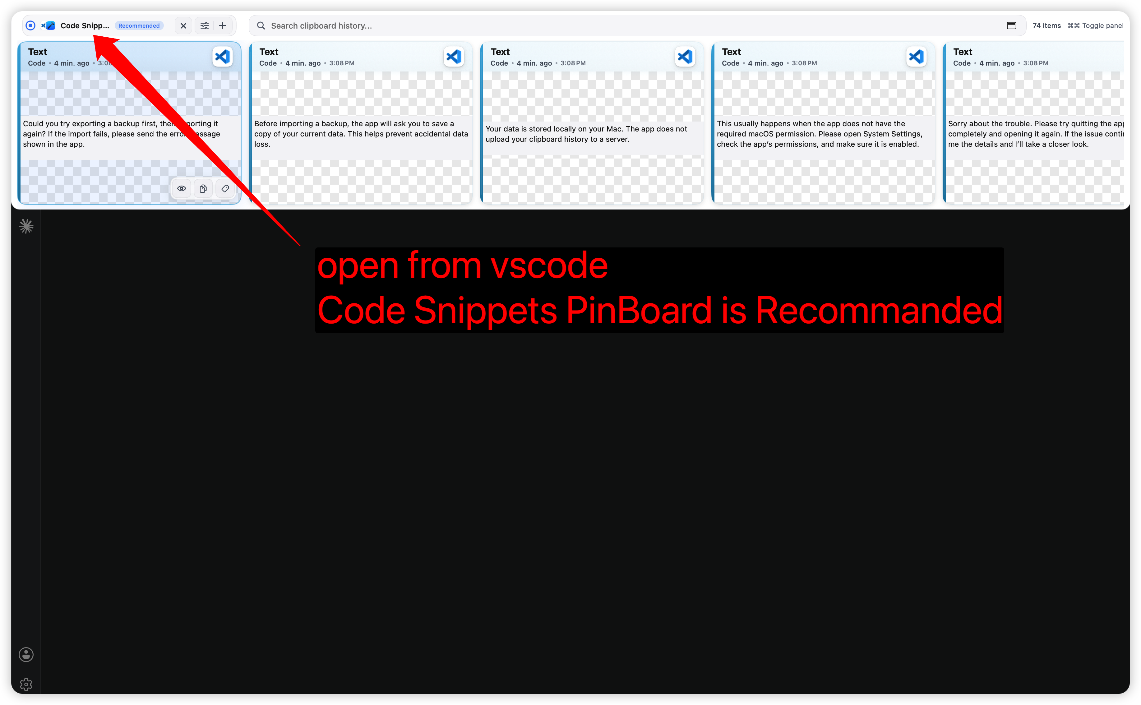 从代码编辑器场景打开面板，并推荐 Code Snippets
