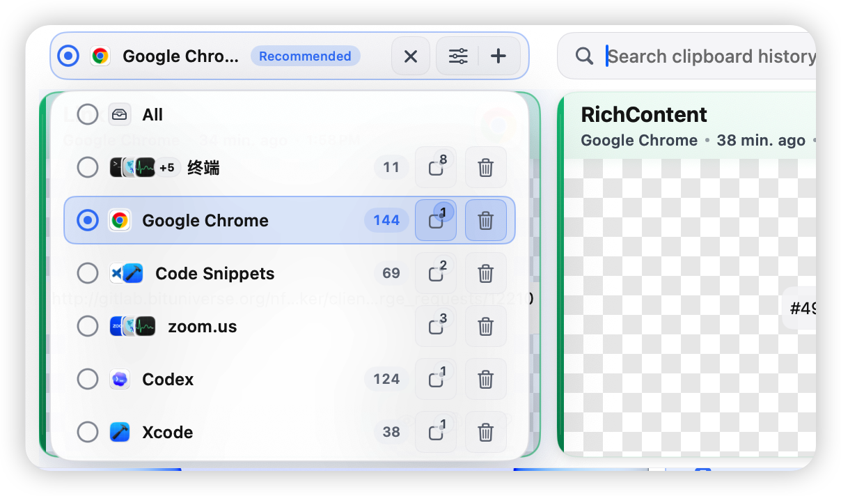 PinBoard 栏中显示多个 PinBoard，并高亮推荐项